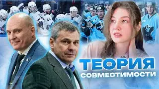 СОВМЕСТИМ ЛИ ТРЕНЕР С КОМАНДОЙ?