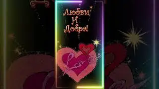 #сднемрождения