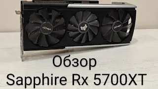 Обзор и обслуживание видеокарты Sapphire Radeon Rx 5700 XT Nitro+