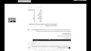 ניתוח מידע עסקי ממוחשב (אקסל) קבוצת 16:45 מפגש תמך 6 - קצת בינה מלאכותית והתארגנות לבחינה