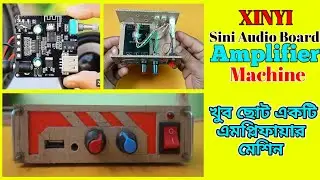 How To Make XINYI Sini Audio Board with Cardboard Cabinet Mini Amplifier Machine //কার্ডবোর্ডের তৈরি