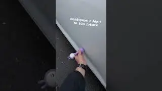 #Подборщик