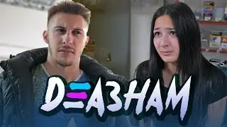 Нещо не излизат СМЕТКИТЕ?