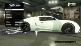 Прокачиваем Bugatti Veyron в GTA V