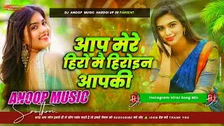 Aap mere hero mai heroine aapki dj song Hard bass mix Instagram viral song piya kala sadi Dj song