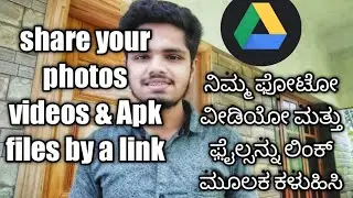 How to share photos videos & apk files by a link || In Kannada || Noufal Techy