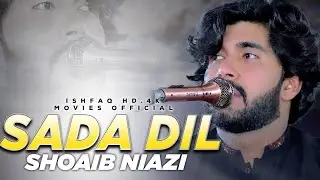 Sada Dil || Shoaib Niazi || New Latest Punjab Saraiki Song 2024 New Wedding Show
