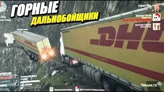 ВЕЗЕМ С ДРУЗЬЯ ВАЖНЫЙ ГРУЗ НА ФУРЕ В Spintires