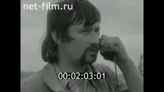 киножурнал СОВЕТСКИЙ УРАЛ 1979 № 32