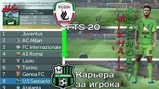 Career for a player in FTS 20 I 6 I Moved to Sassuolo, first hat-trick!