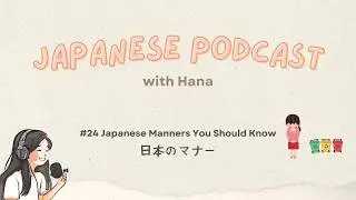 8 Japanese Manner You Should Know 日本のマナー | Japanese Podcast #24