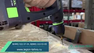 Аккумуляторная дрель-шуруповёрт Festool C 18-Basic [576434]
