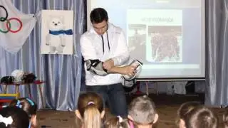 ЗИМНЯЯ ОЛИМПИАДА