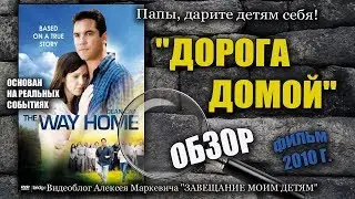 Фильм 