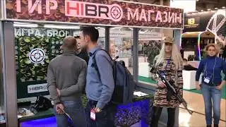 РАППА ЭКСПО 2019