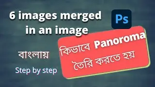 How to create panorama image in Adobe Photoshop| Step by step| Bangal| Tutorial| 2021|Priashis Ghosh