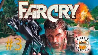 FarCry - Батя на КУРОРТЕ 3! ( Мат 18 +  )