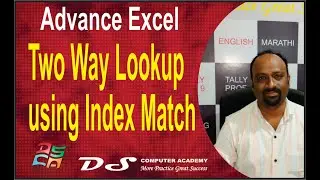 two way look up || Formula || learn the best excel formulas || excel tips and tricks