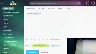Битрикс 24 - СРМ система и больше, все что нужно для начала вашего бизнеса