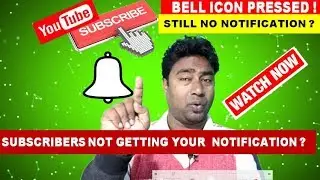 Do Your Subscribers NOT Getting your Video Notification on Youtube ? Watch Now