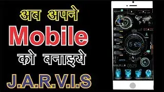 How to make jarvis on your mobile in hindi