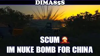 SCUM - Im nuke bomb for china