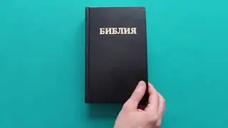 Творение. День второй