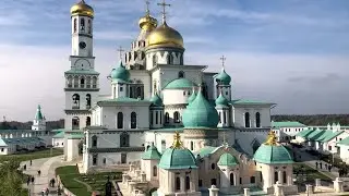 New Jerusalem Monastery. Воскресенский Ново-Иерусалимский монастырь