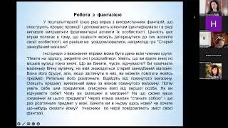 Техніки гештальт терапії