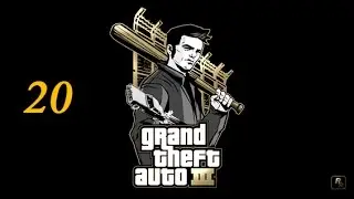GTA III | Прохождение | Миссия #20 