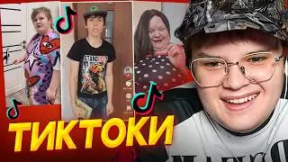 KASHYA LAUGHING OUT AT TIKTOKS