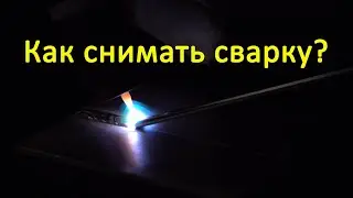 How to shoot welding?