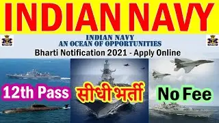 Indian Navy Recruitment 2021 for 12th Pass || 10+2 (B.Tech) Cadet Entry Scheme