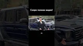 Реакция людей на тачку за 200.000.000 рублей