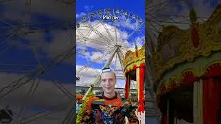 #мемы #приколы #мемы #прикол #мем #shorts #рекомендации #приколы #лето