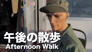 【VLOG】Afternoon Walk 午後の散歩