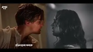 Prem ebabe asbe tumi!