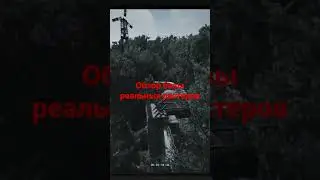 #rust