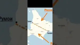 Линия Румои-Кусиро