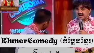 Neay Kouy Comedy - TV Show Episode 2
