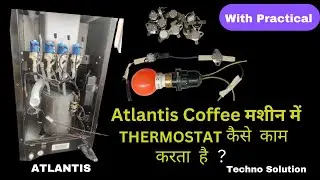 Atlantis Coffee Machine Me Thermostat Kaise Kaam Karta Hai
