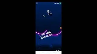 Rider возвращается, а я разбиваюсь...