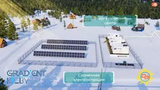 Solar panels for the village 3d animation for the expo presentation by Еlon Mask ORDER PRESENTATION