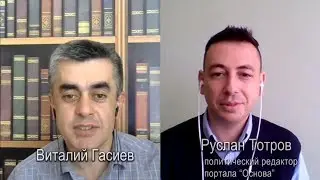 Современное общество. Беседа #4
