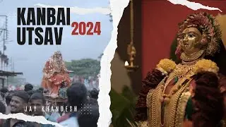 Mani Khandesh Ni Maay / खान्देशन माहेर घर शिरपूर #kanbai_2024