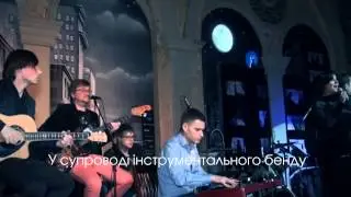 Светлана Рыхлюк и группа ConCord (концерт 21.06.2015)