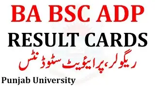 BA BSc ADP Part 1 & 2 Supply 2021 Result Cards Punjab University ADP Supply 2021 Result Cards PU