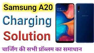 Samsung A20 Charging Problem। Samsung A20 Charging Error। samsung a20 not charging।