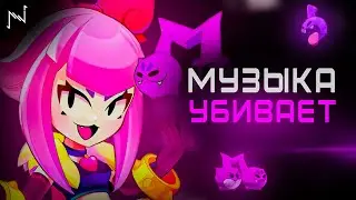 🎵ПОДРОБНЫЙ ГАЙД НА МЕЛОДИ В БРАВЛ СТАРС