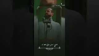 حشود من المنافقين مختبئين بين المسلمين .. المداخلة
